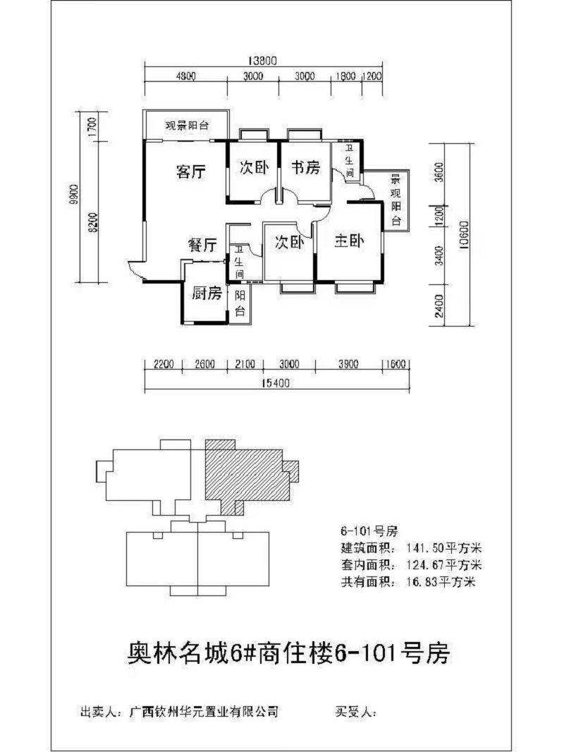 微信图片_20241025154259.jpg