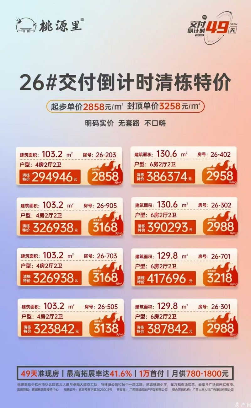 微信图片_20241114142915.jpg