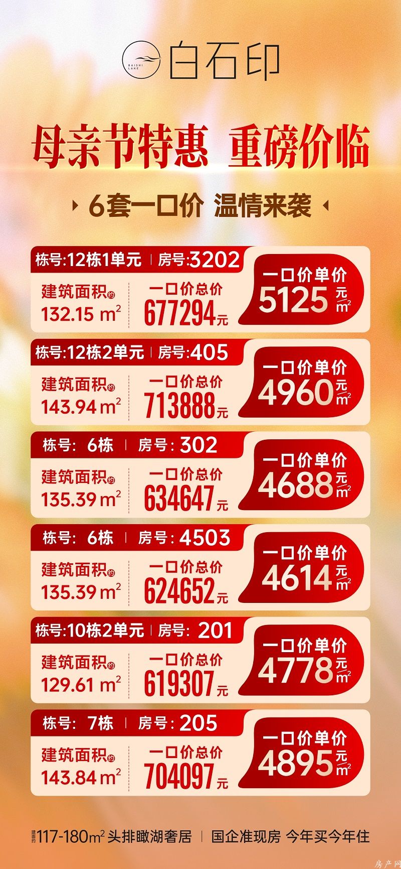 微信图片_20250512104735.jpg